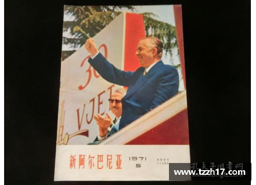 阿尔巴尼亚电影国语版全集汇总