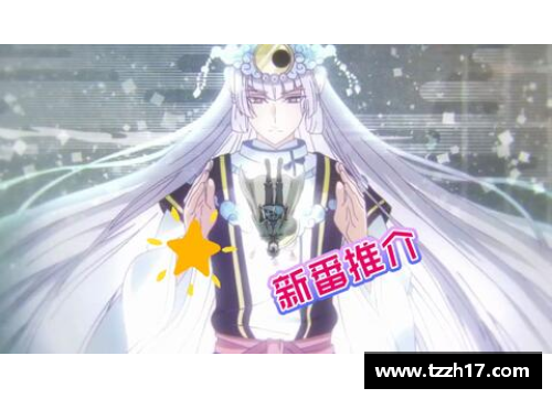 探索戴尔森球员的异世界之旅