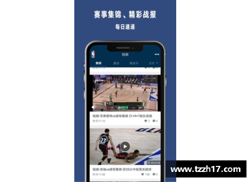 NBA直播网站大全及实时比分更新